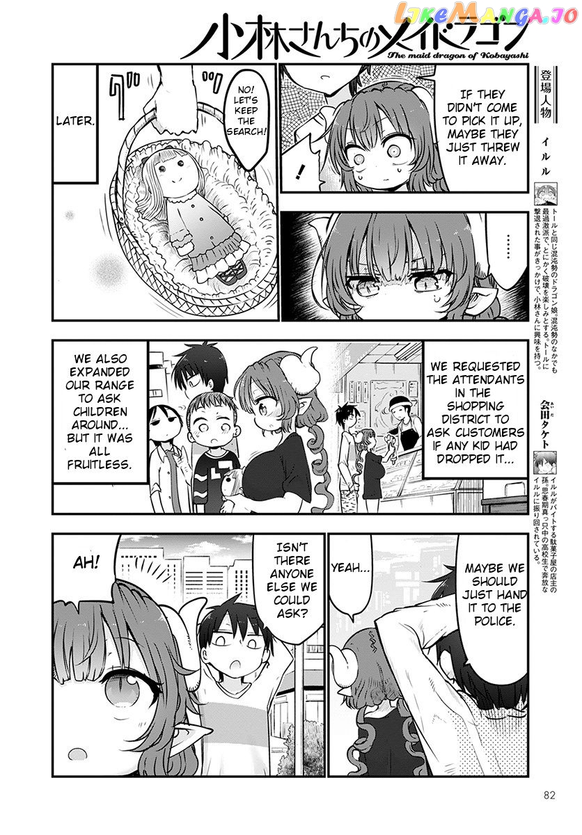 Kobayashi-San Chi No Maid Dragon chapter 63 - page 4