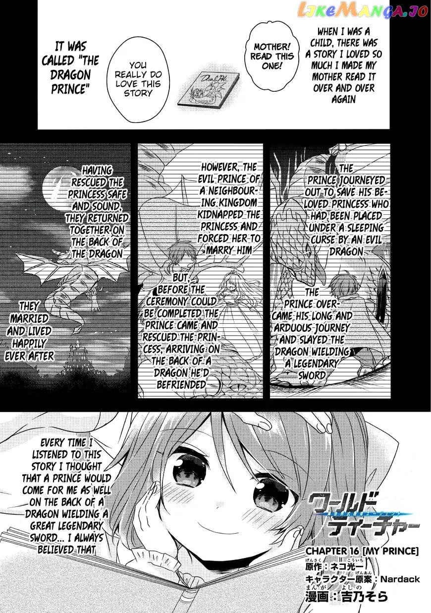 World Teacher – Isekaishiki Kyouiku Agent chapter 16 - page 3