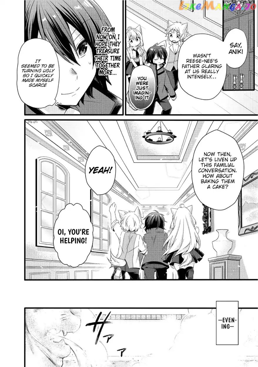 World Teacher – Isekaishiki Kyouiku Agent chapter 18 - page 17