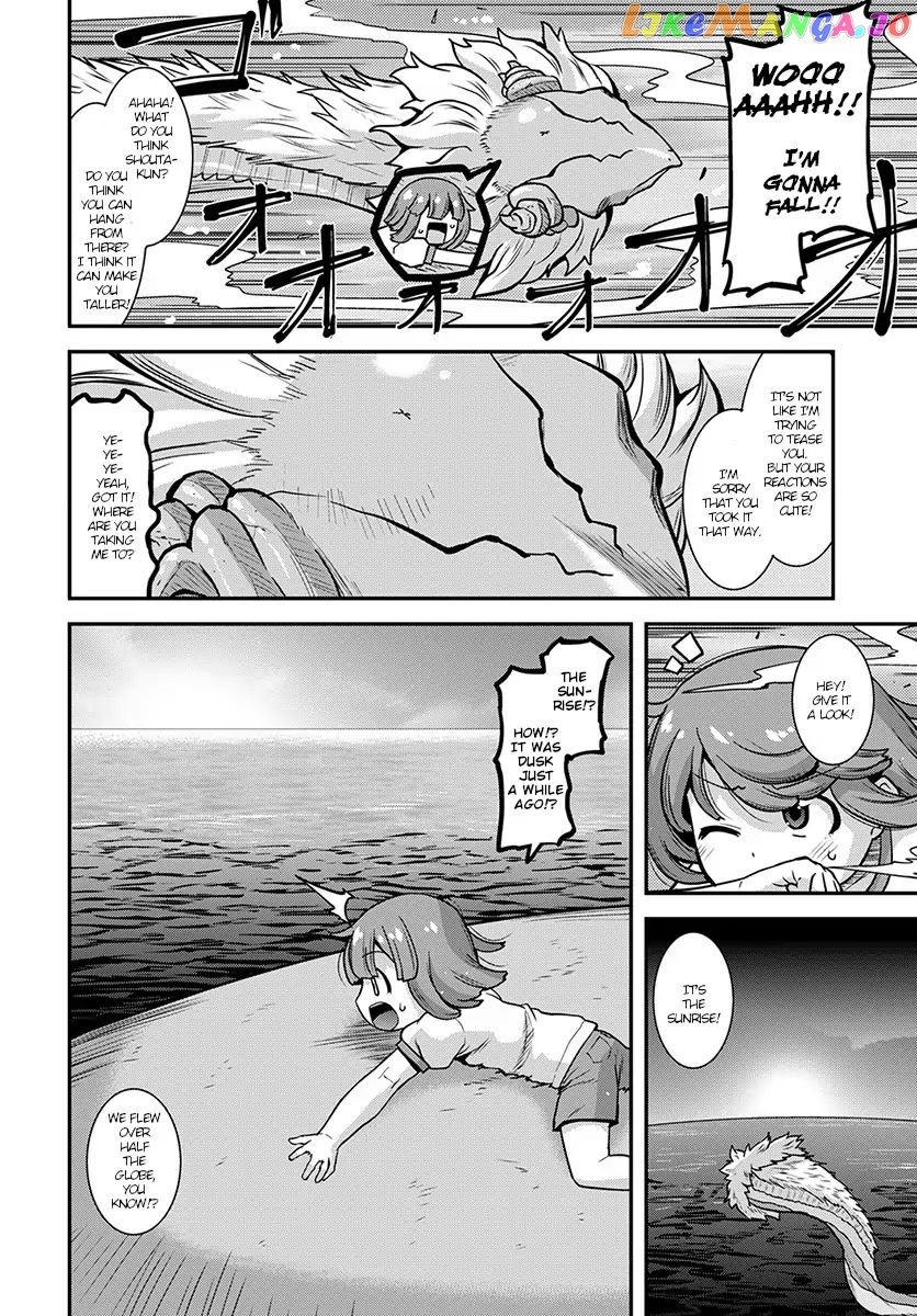 Miss Kobayashi's Dragon Maid: Lucoa is my xx chapter 1 - page 12