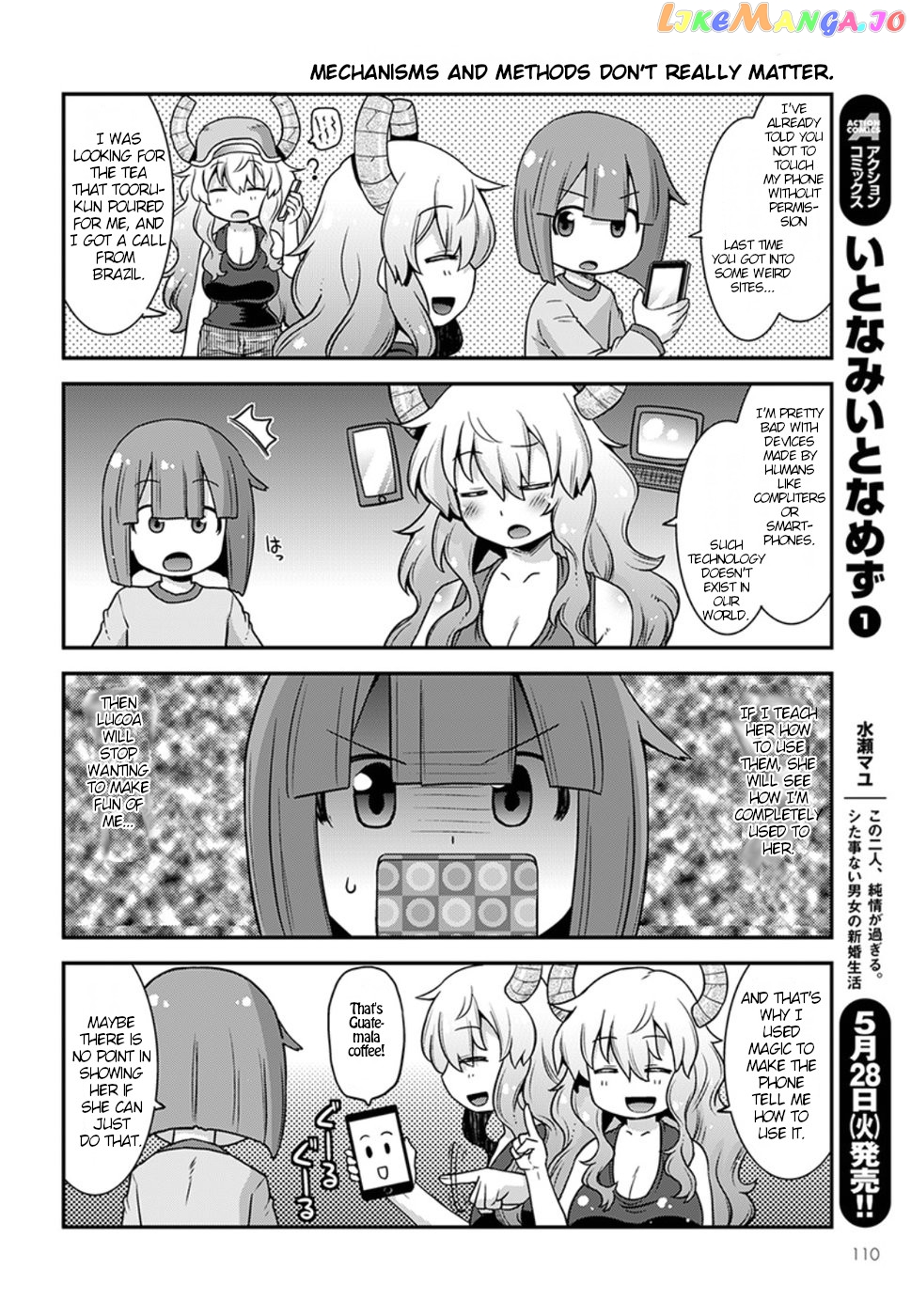 Miss Kobayashi's Dragon Maid: Lucoa is my xx chapter 5 - page 2