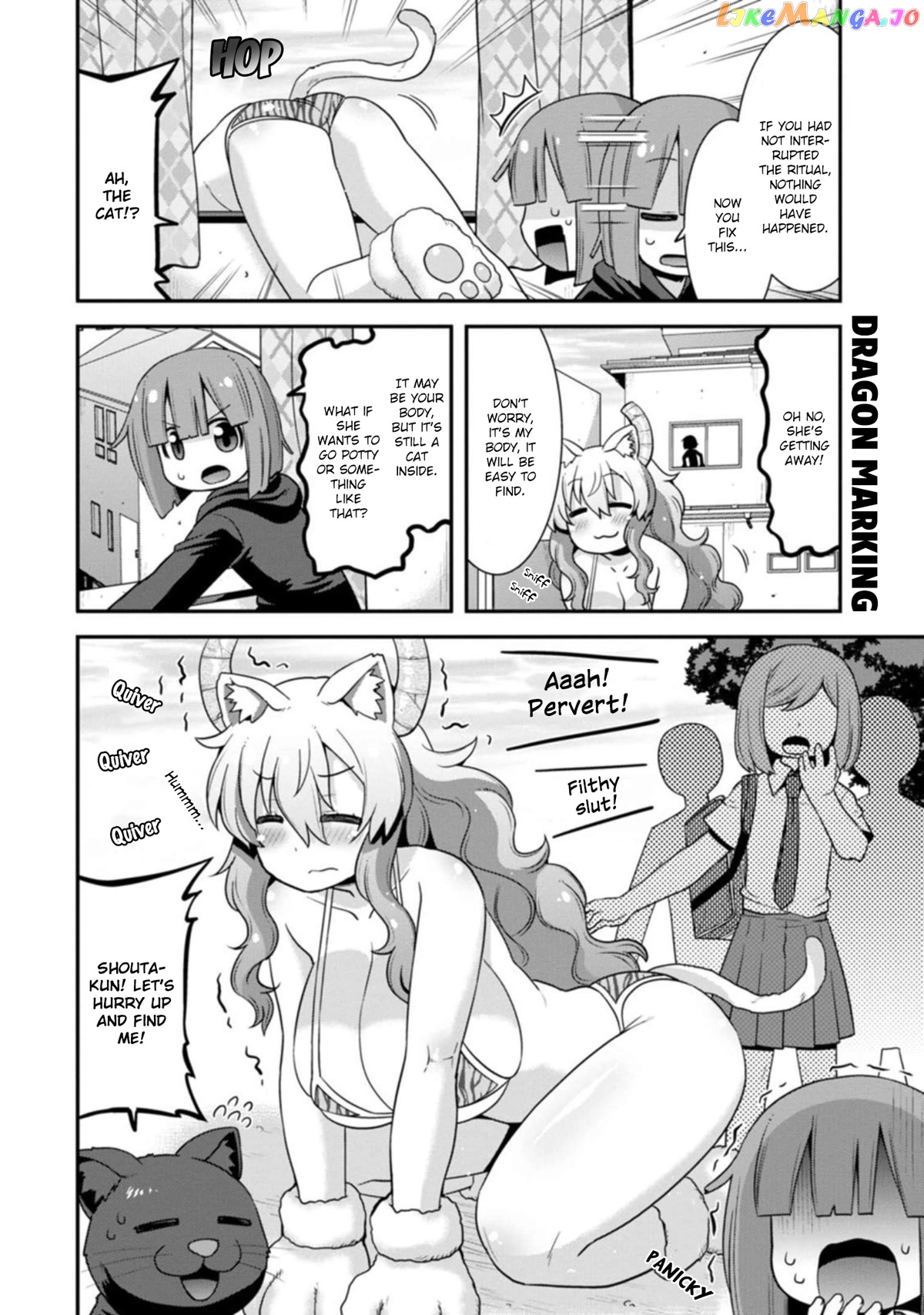 Miss Kobayashi's Dragon Maid: Lucoa is my xx chapter 31 - page 4