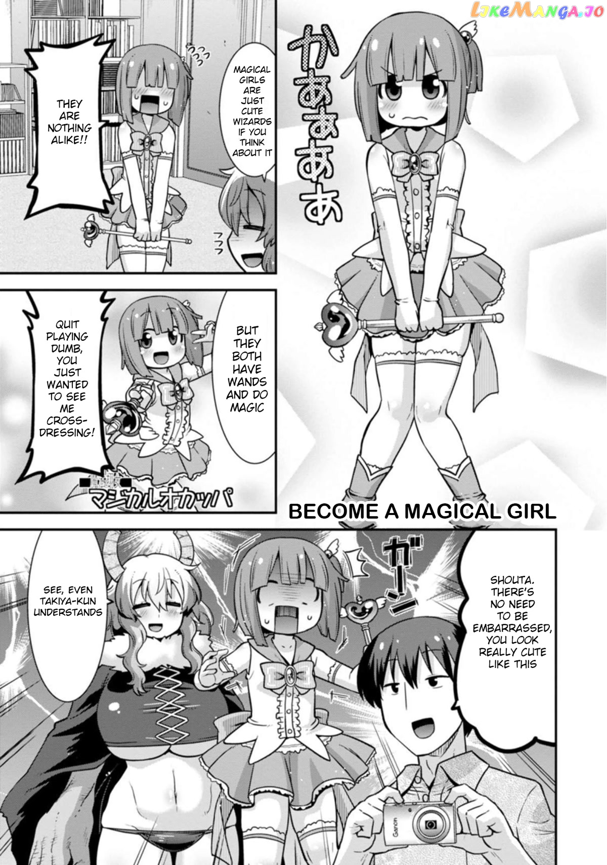 Miss Kobayashi's Dragon Maid: Lucoa is my xx chapter 32 - page 9