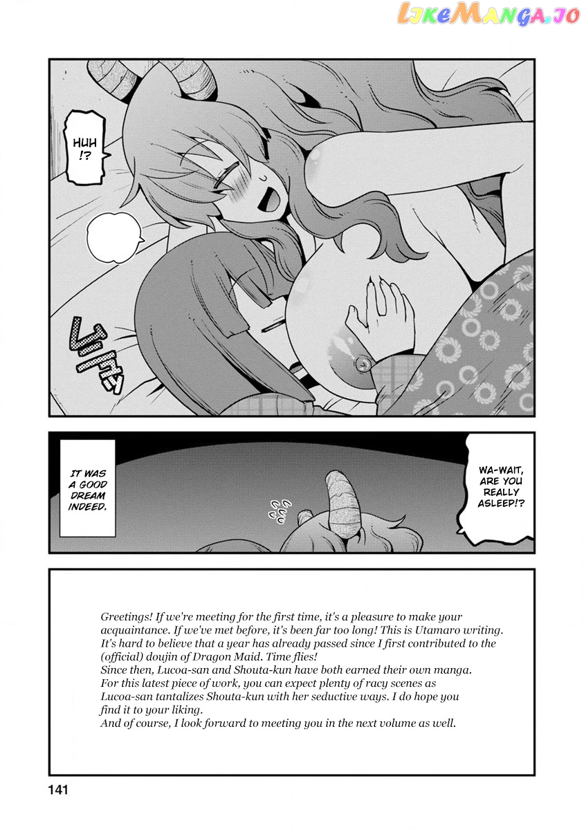 Miss Kobayashi's Dragon Maid: Lucoa is my xx chapter 9.5 - page 2