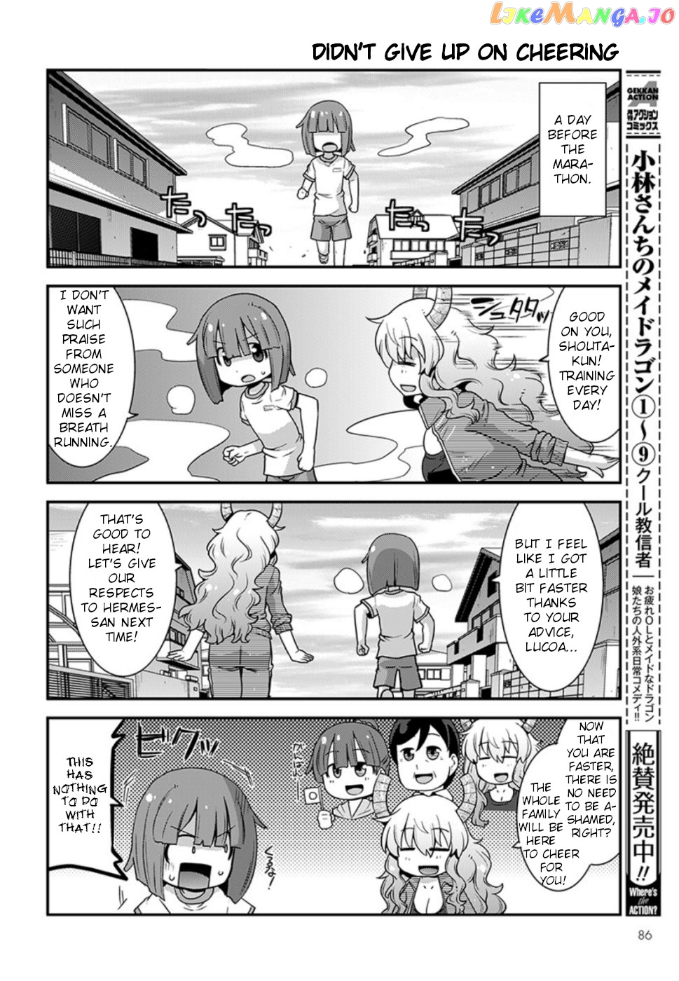 Miss Kobayashi's Dragon Maid: Lucoa is my xx chapter 11 - page 8