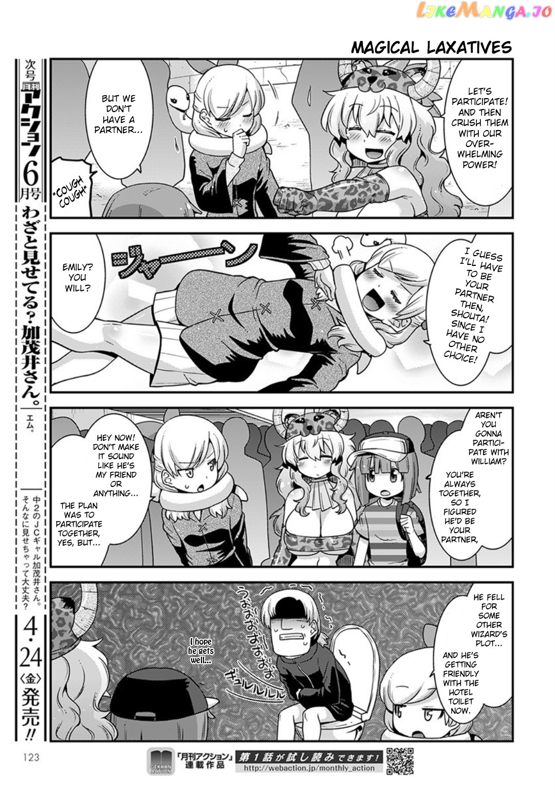 Miss Kobayashi's Dragon Maid: Lucoa is my xx chapter 15 - page 11