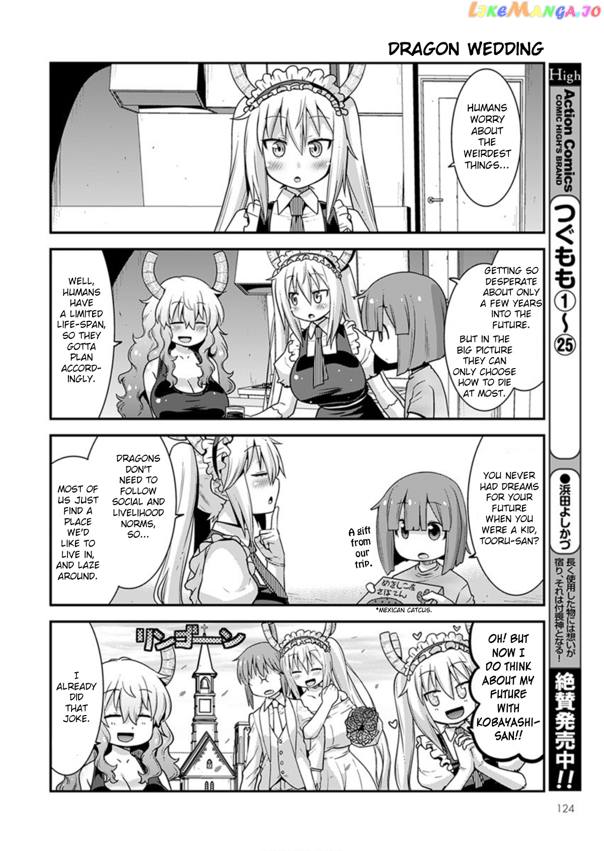 Miss Kobayashi's Dragon Maid: Lucoa is my xx chapter 18 - page 2