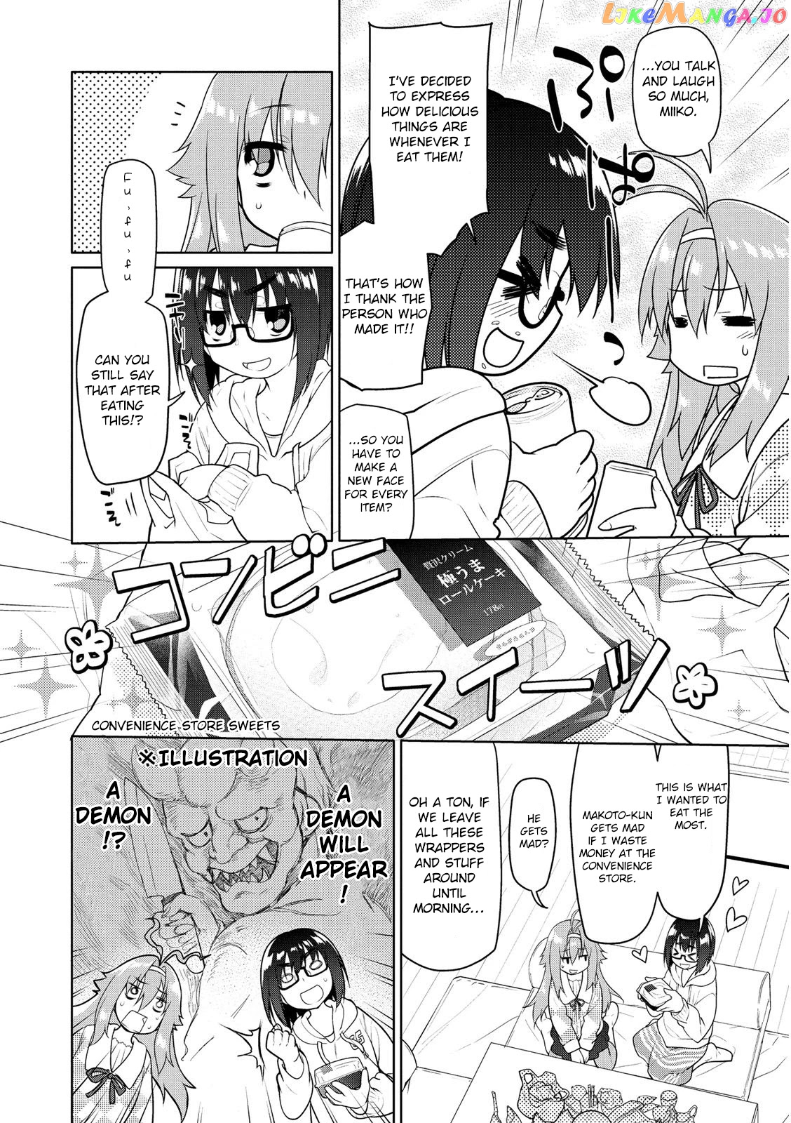 Seishun No After chapter 6 - page 6