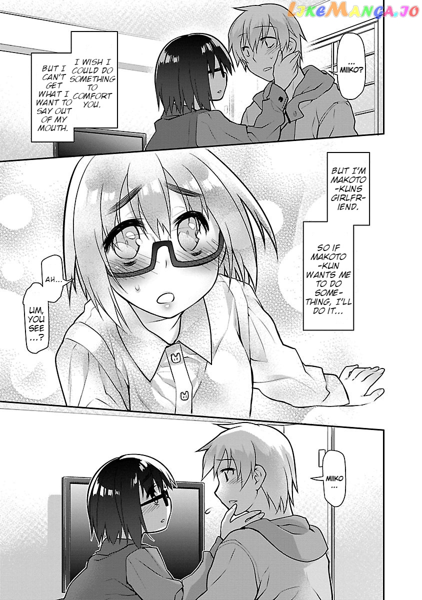 Seishun No After chapter 8 - page 12