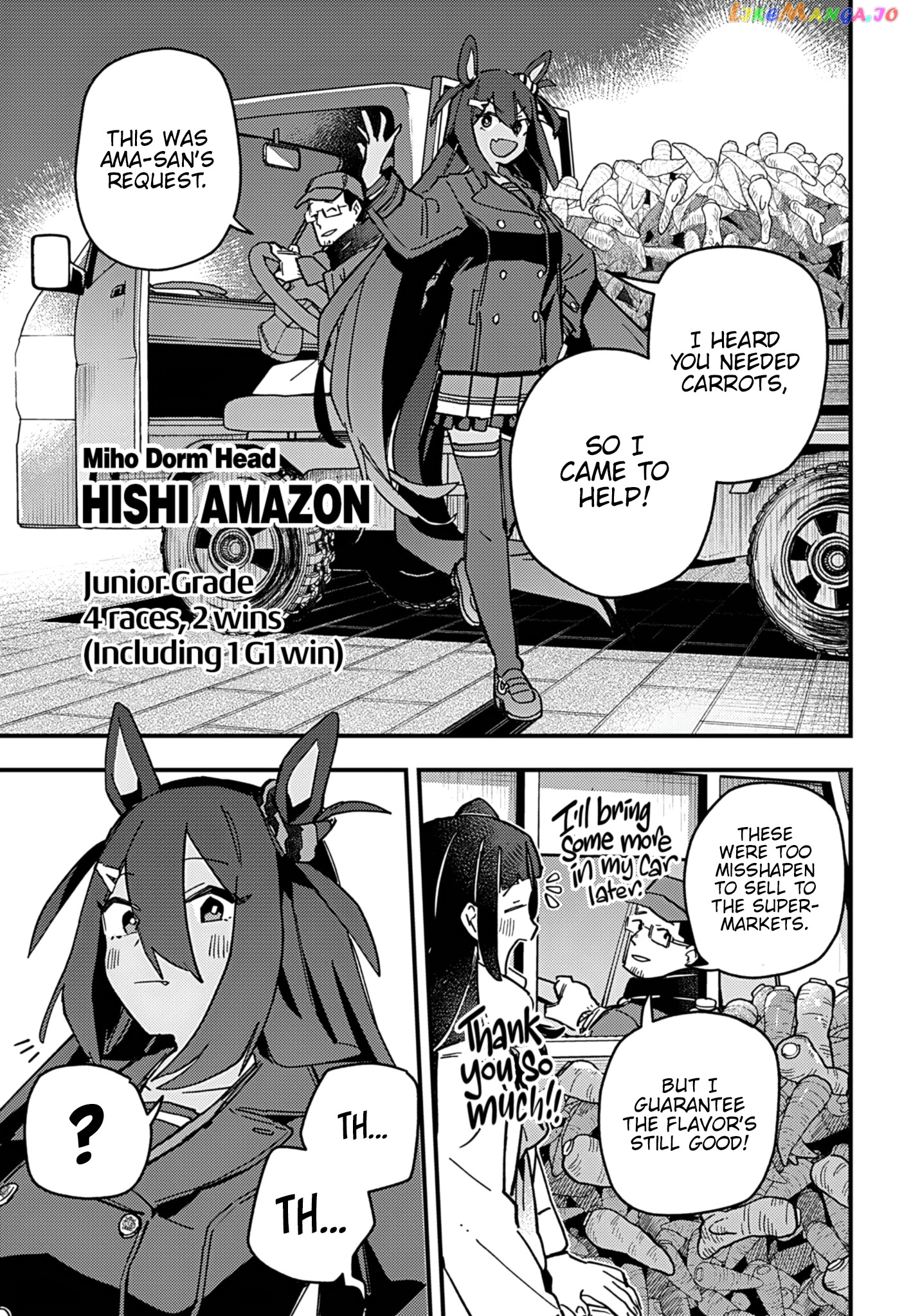 Uma Musume Pretty Derby Star Blossom chapter 6 - page 23