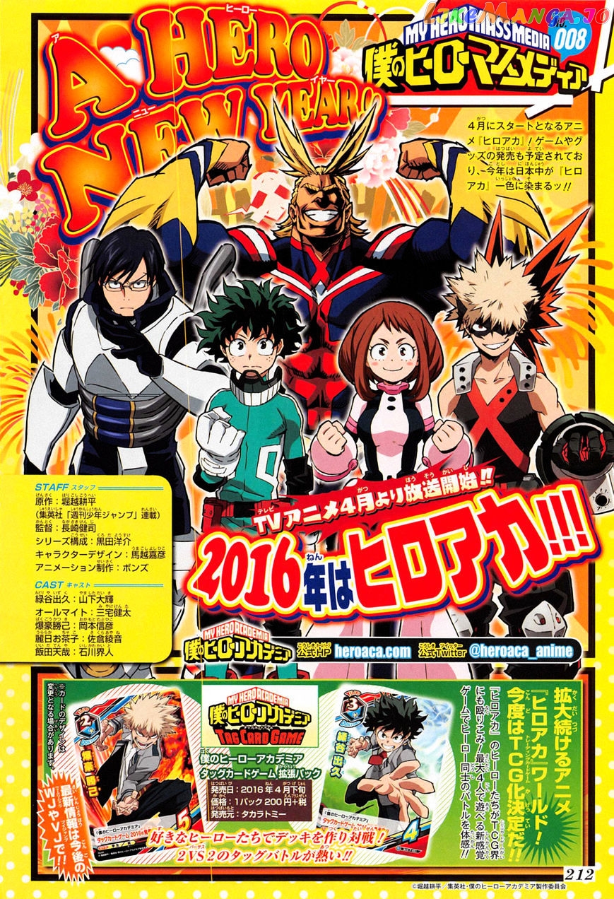 Boku No Hero Academia chapter 73 - page 3