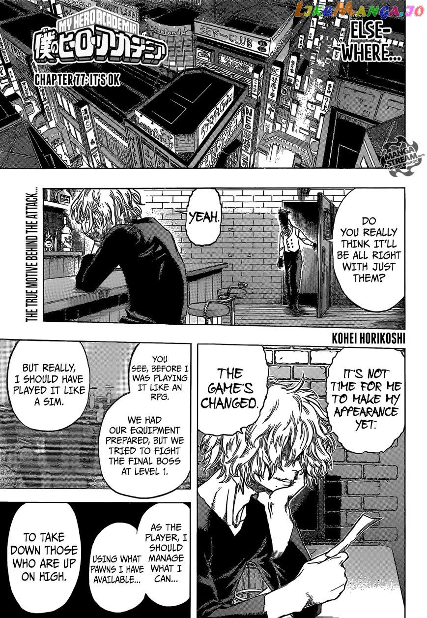 Boku No Hero Academia chapter 77 - page 1