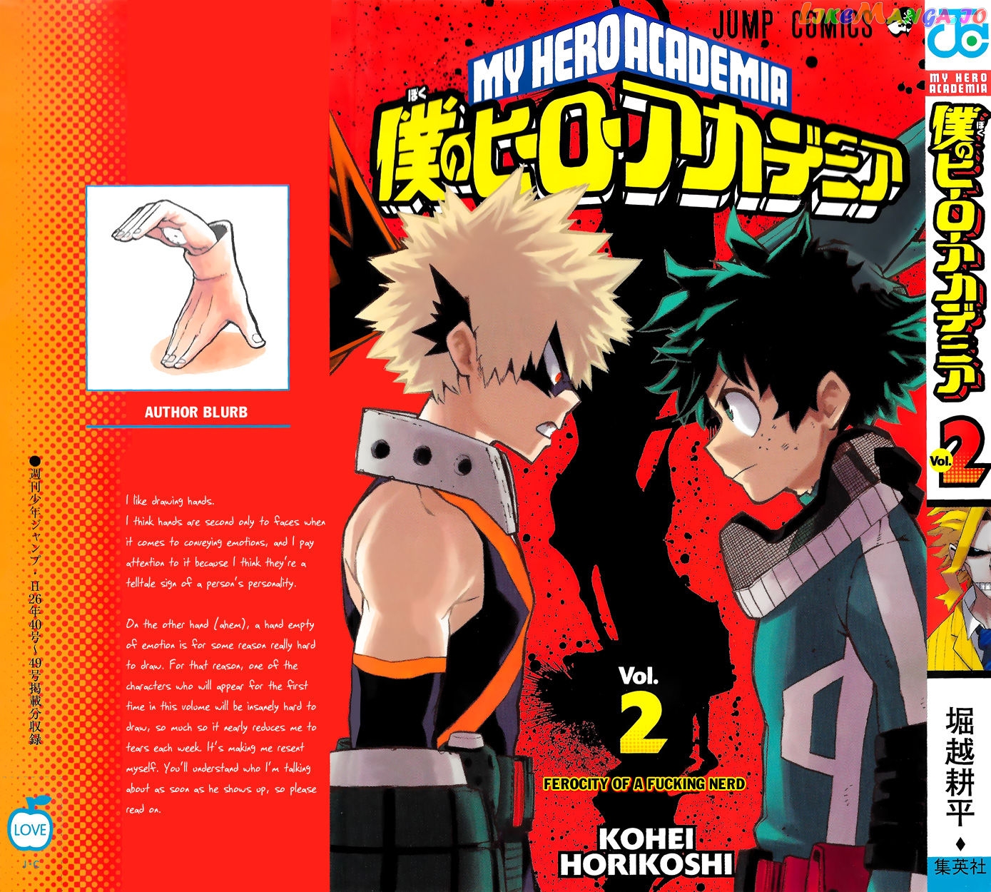 Boku No Hero Academia chapter 18.5 - page 2