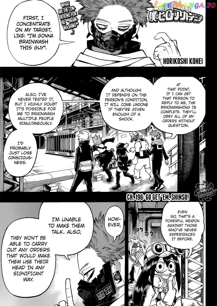 Boku No Hero Academia chapter 196 - page 1