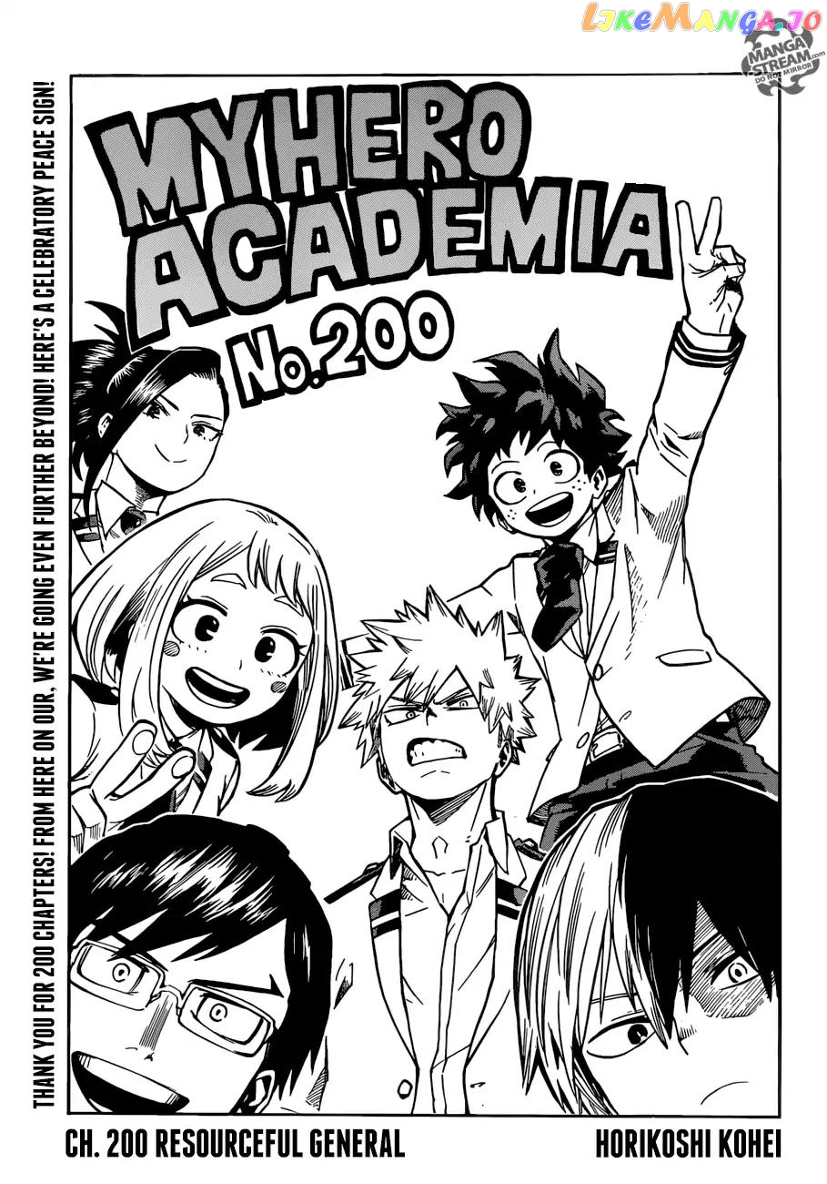 Boku No Hero Academia chapter 200 - page 1