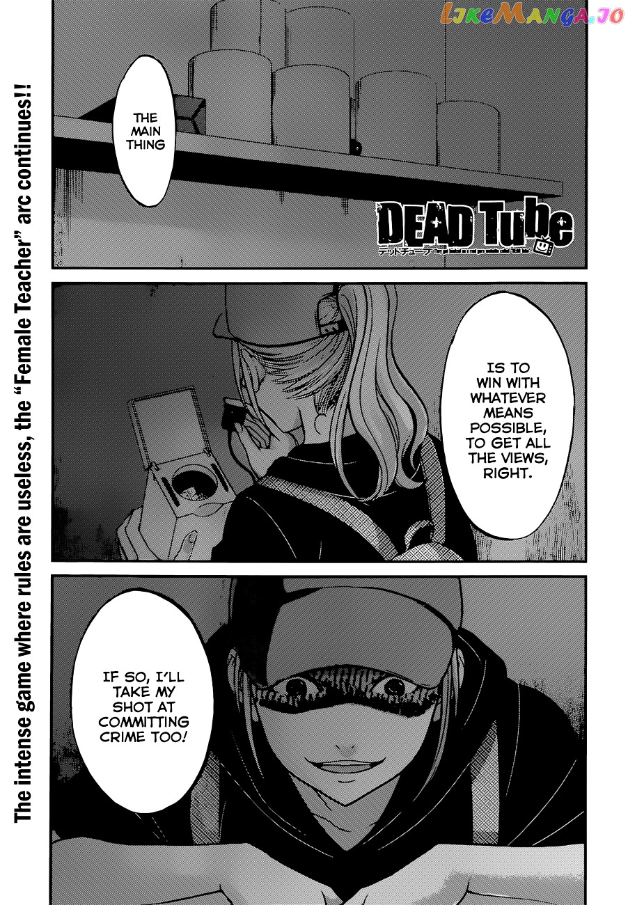 Dead Tube chapter 9 - page 2