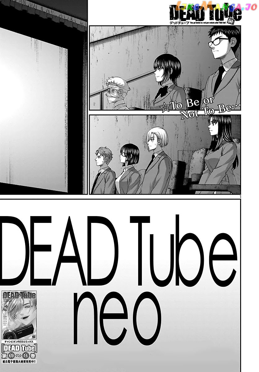 Dead Tube chapter 69 - page 1