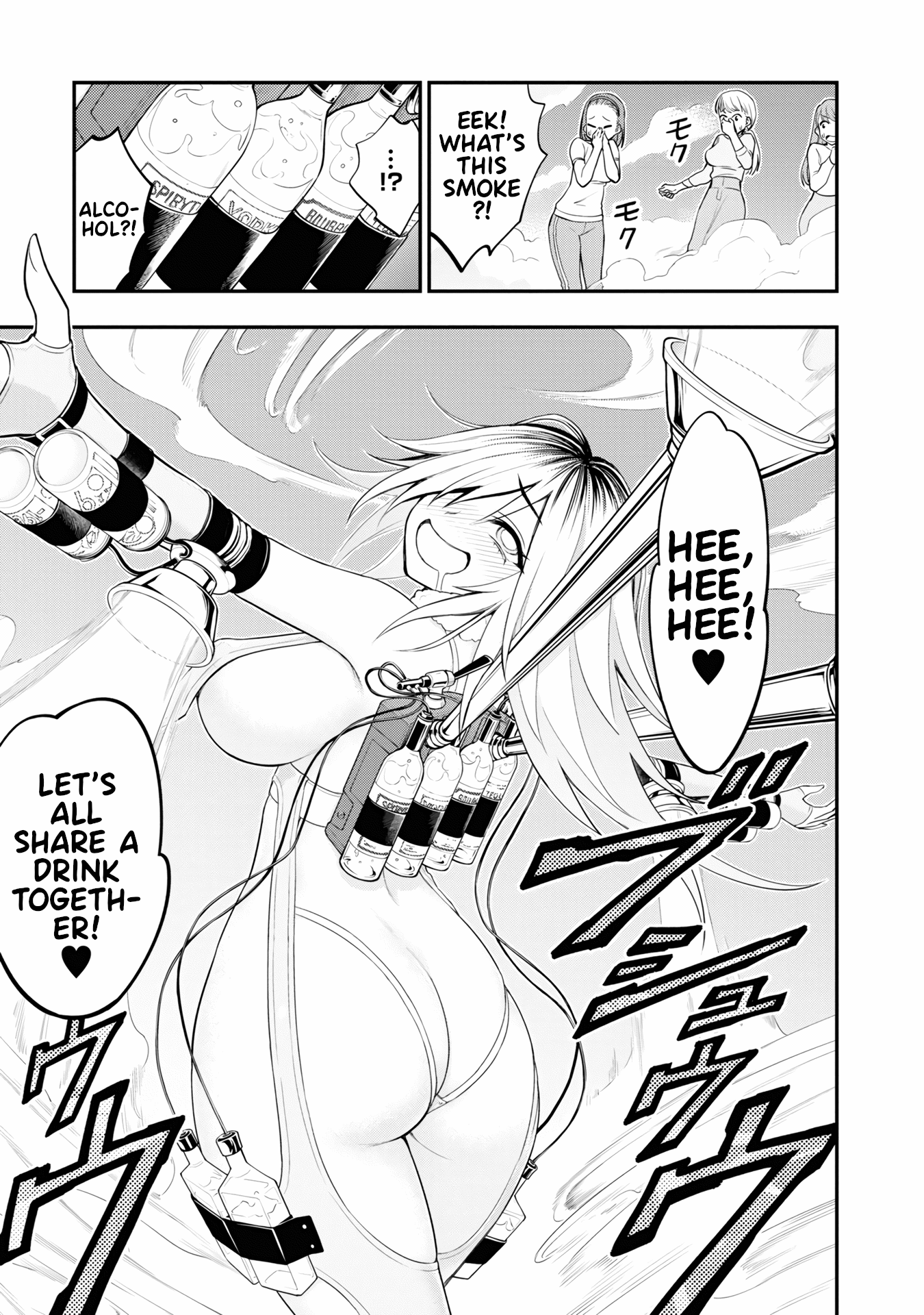 Ingoku Danchi chapter 6 - page 19