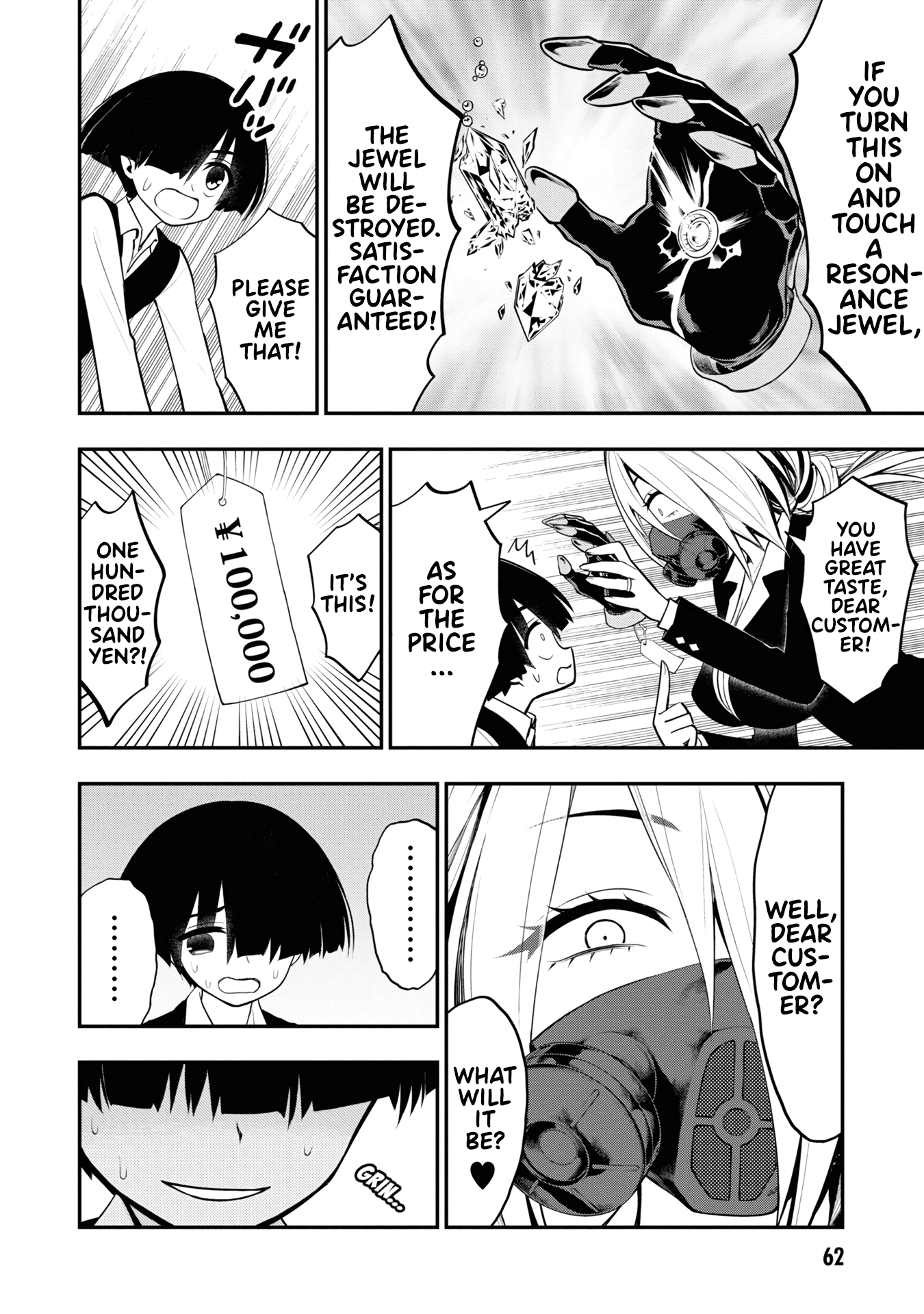 Ingoku Danchi chapter 6 - page 26