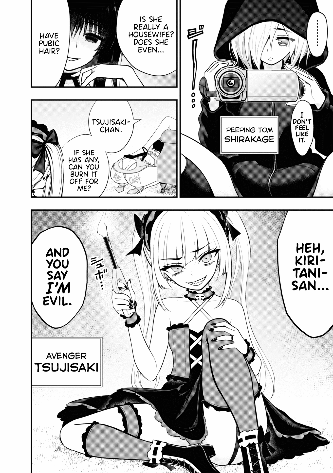 Ingoku Danchi chapter 8 - page 11