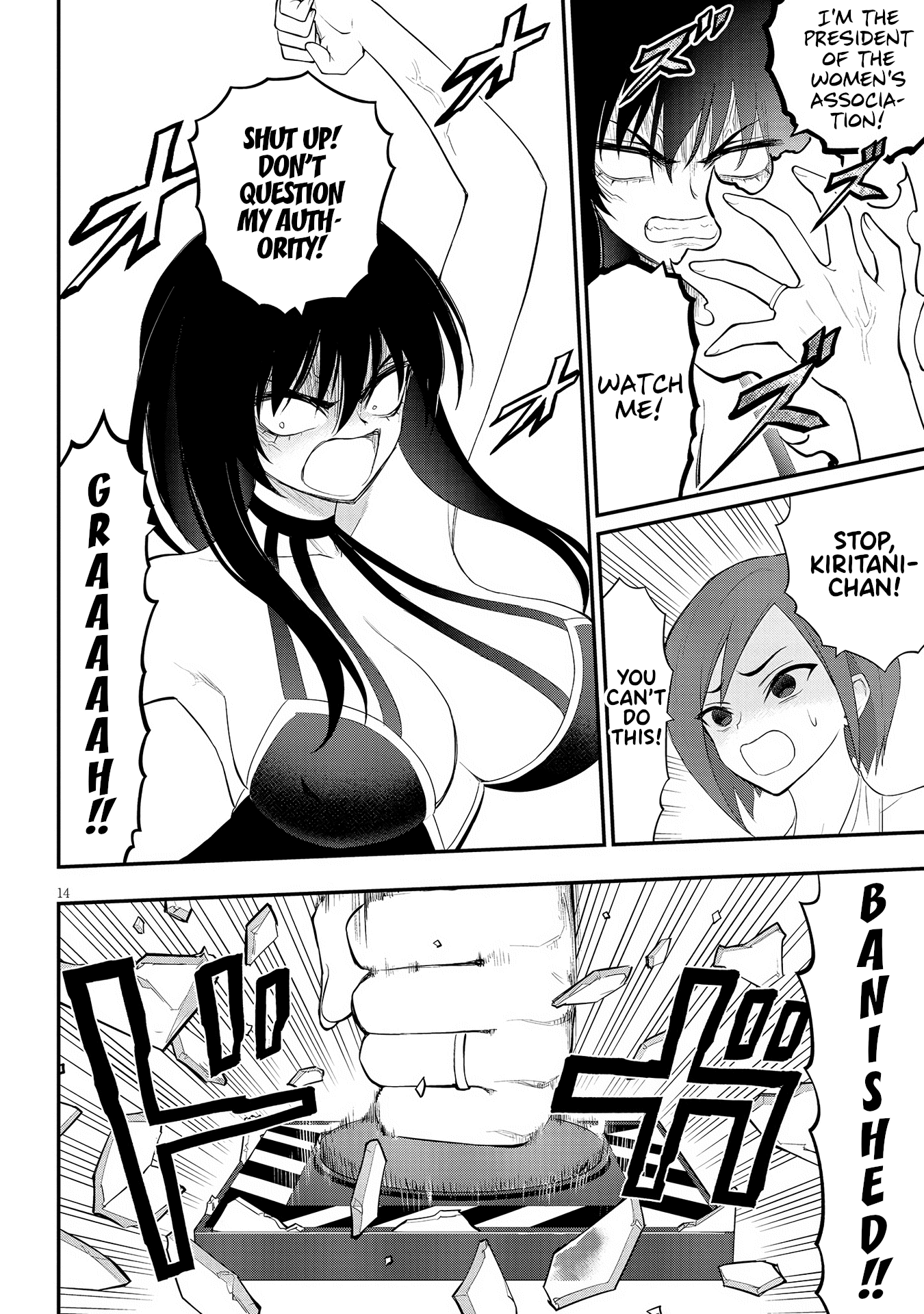 Ingoku Danchi chapter 20 - page 14