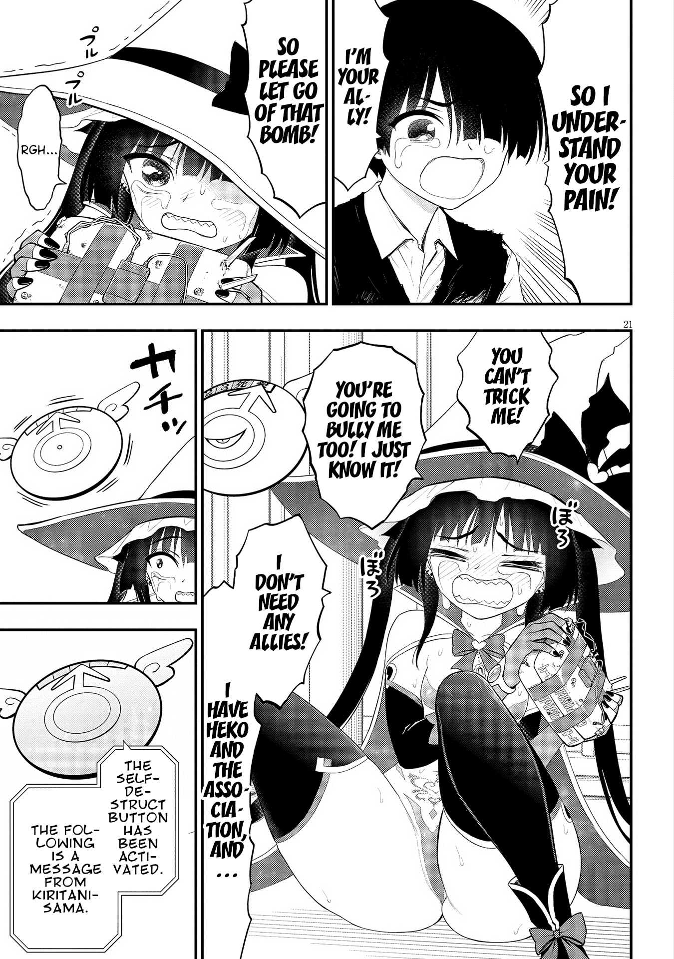 Ingoku Danchi chapter 20 - page 21