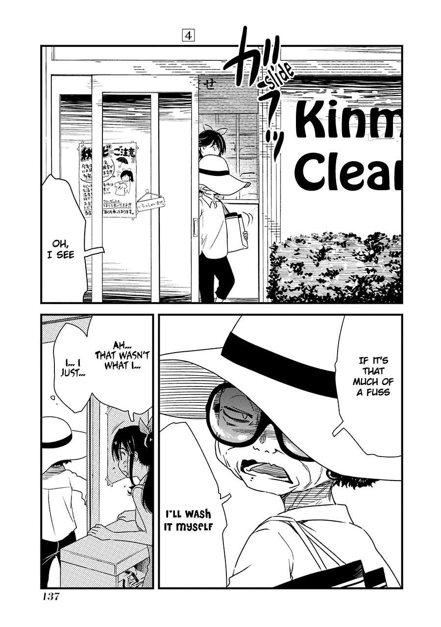 Kirei Ni Shitemoraemasuka chapter 27 - page 8