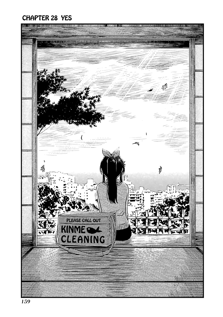 Kirei Ni Shitemoraemasuka chapter 28 - page 6