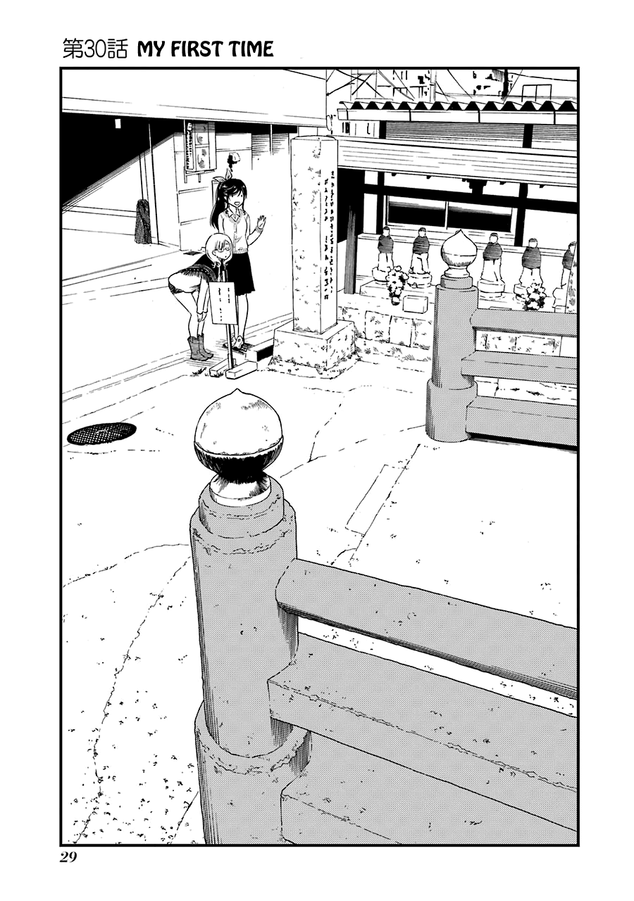 Kirei Ni Shitemoraemasuka chapter 30 - page 4