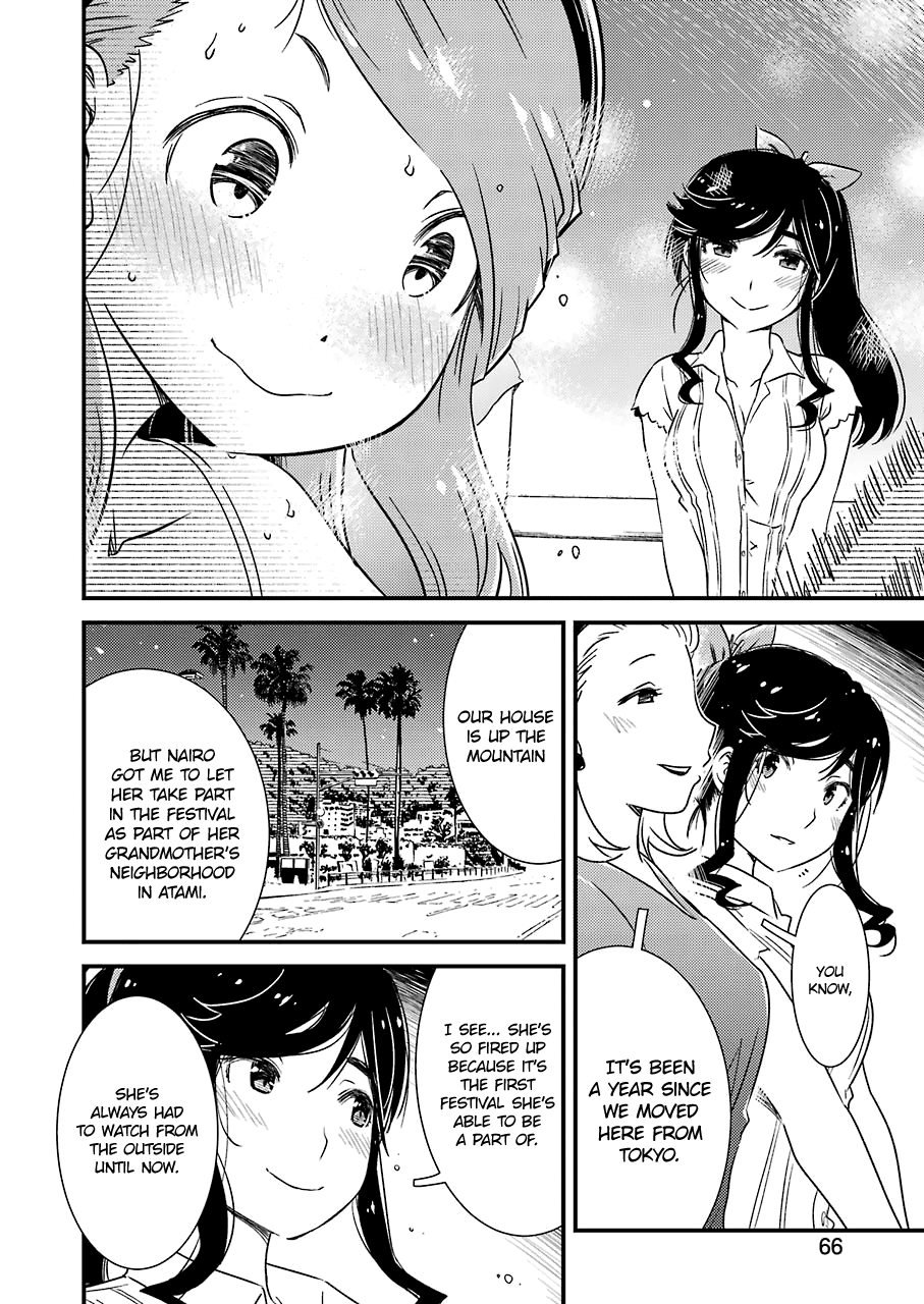 Kirei Ni Shitemoraemasuka chapter 9 - page 14