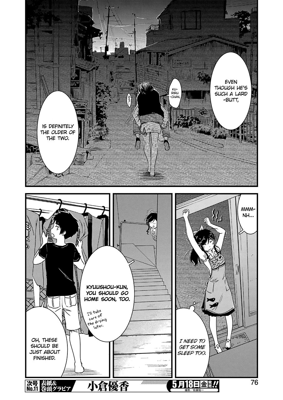 Kirei Ni Shitemoraemasuka chapter 10 - page 14