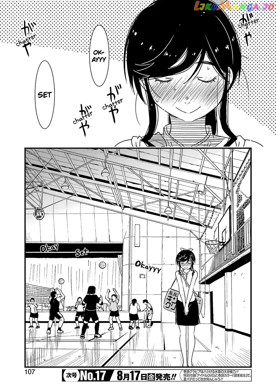 Kirei Ni Shitemoraemasuka chapter 13 - page 23