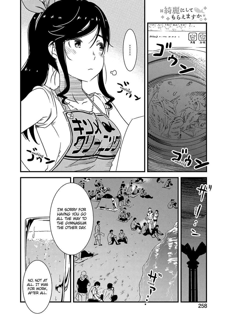 Kirei Ni Shitemoraemasuka chapter 14 - page 15