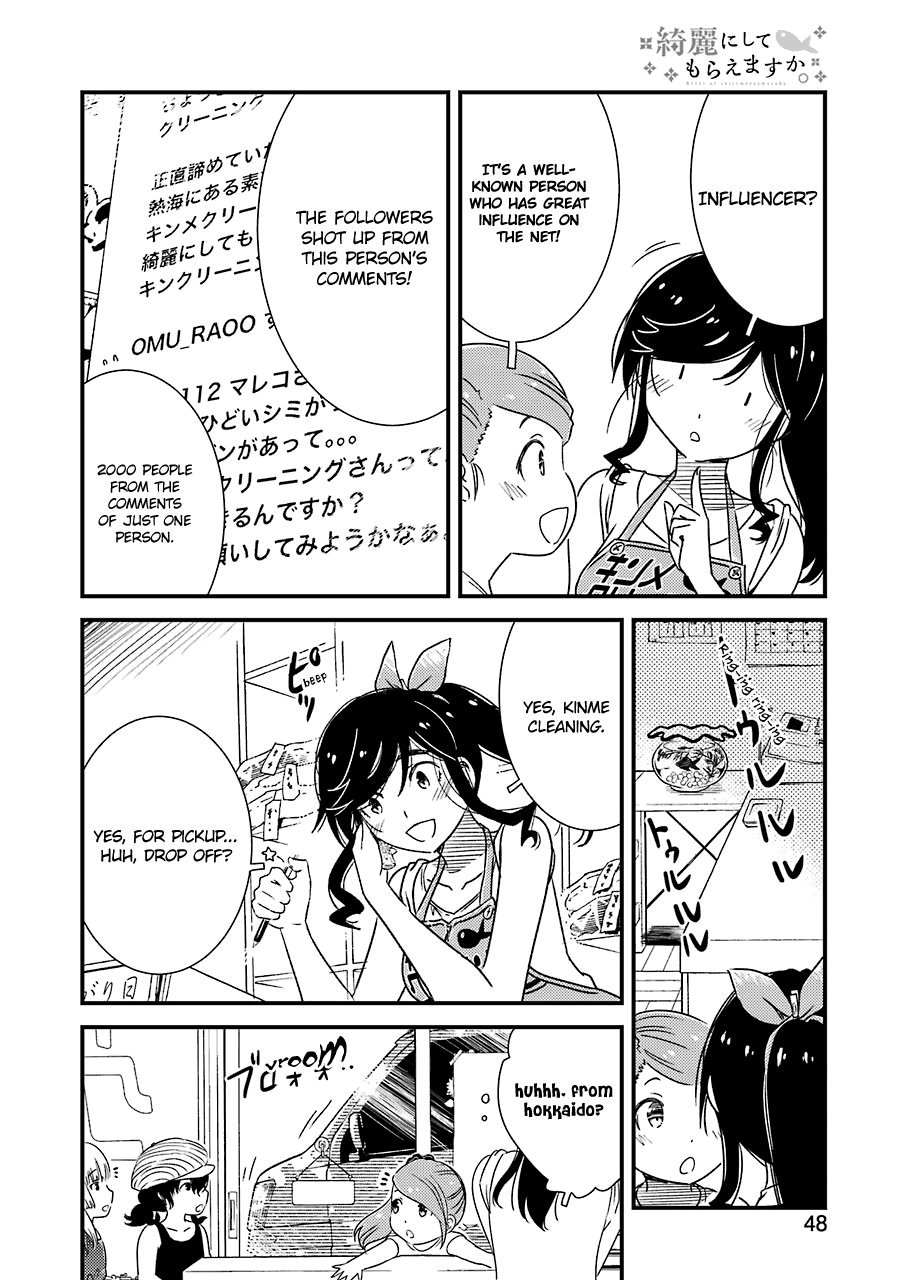 Kirei Ni Shitemoraemasuka chapter 16 - page 11