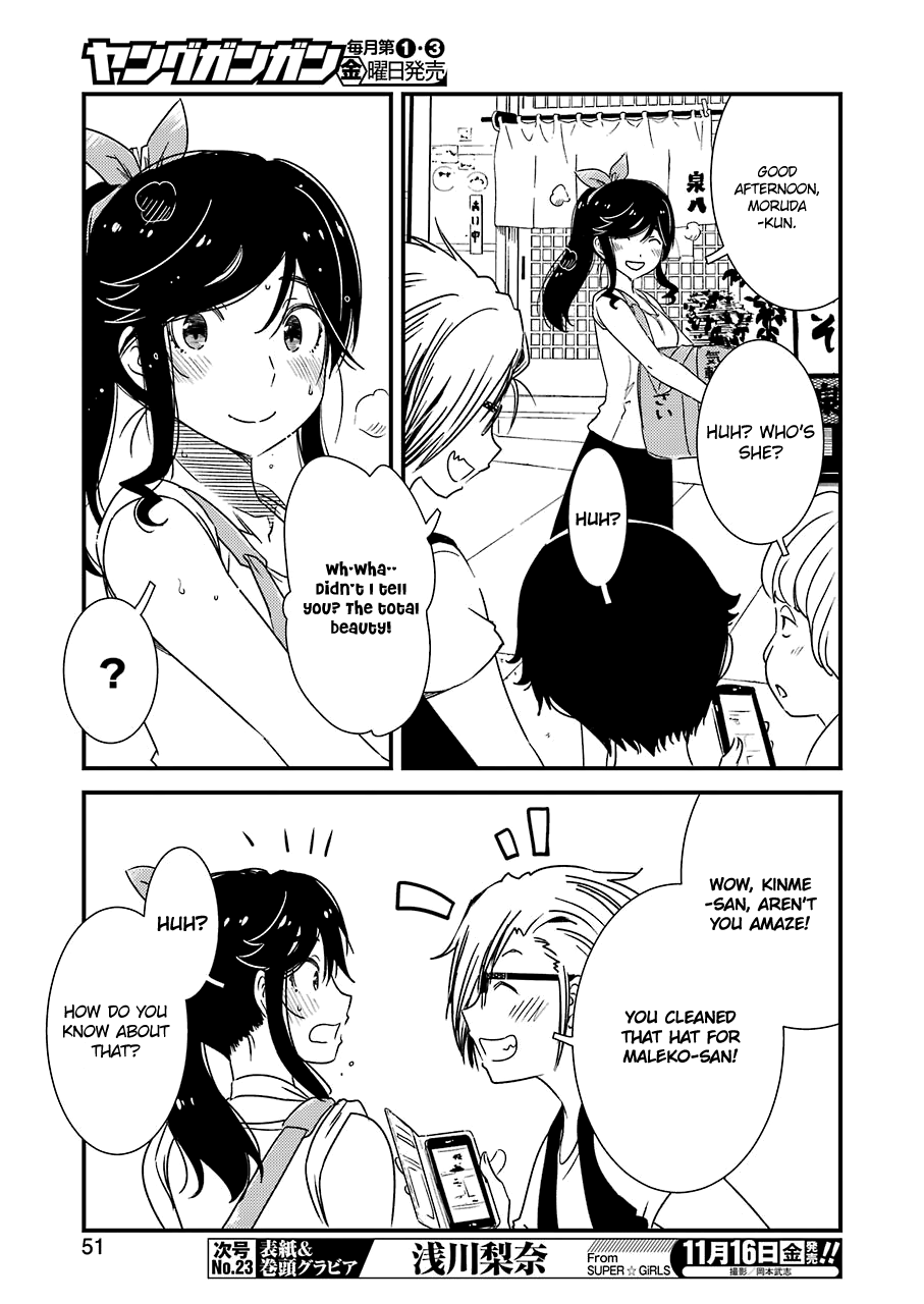 Kirei Ni Shitemoraemasuka chapter 16 - page 14