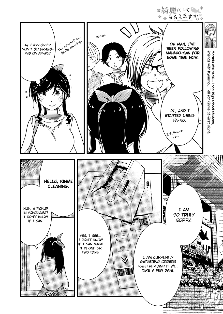 Kirei Ni Shitemoraemasuka chapter 16 - page 15