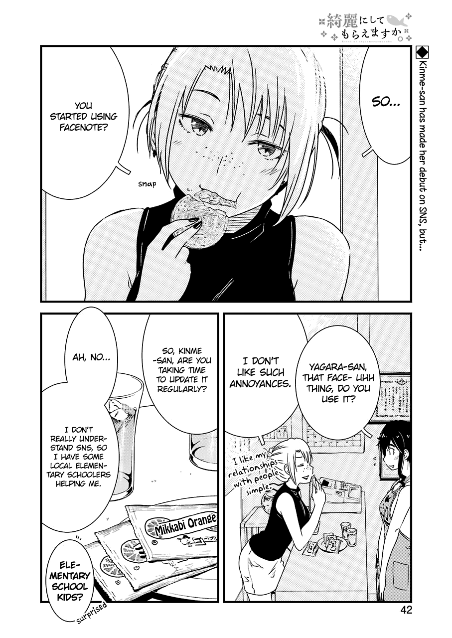 Kirei Ni Shitemoraemasuka chapter 16 - page 5