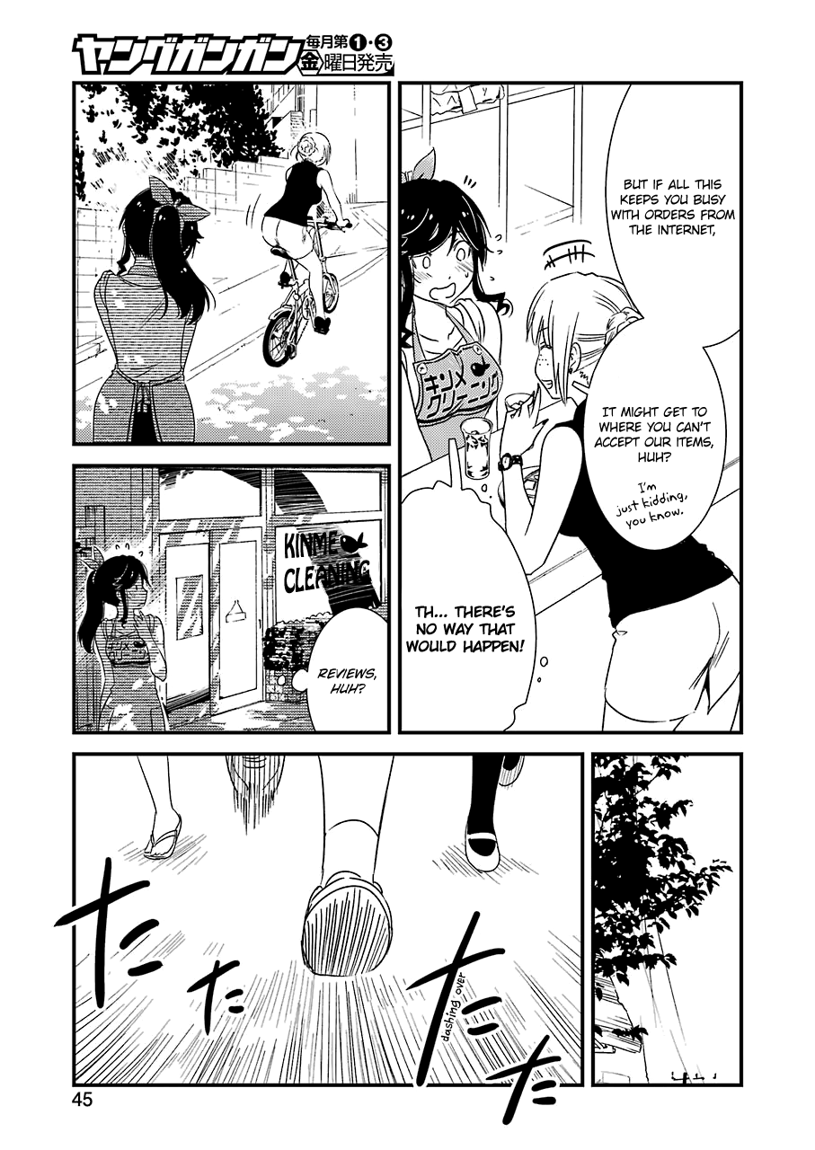 Kirei Ni Shitemoraemasuka chapter 16 - page 8