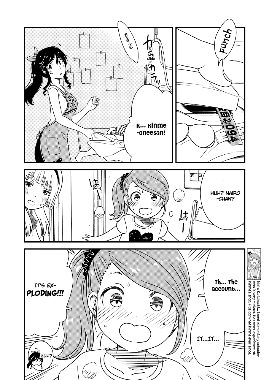 Kirei Ni Shitemoraemasuka chapter 16 - page 9