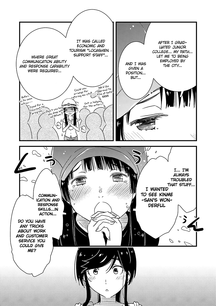 Kirei Ni Shitemoraemasuka chapter 17 - page 17