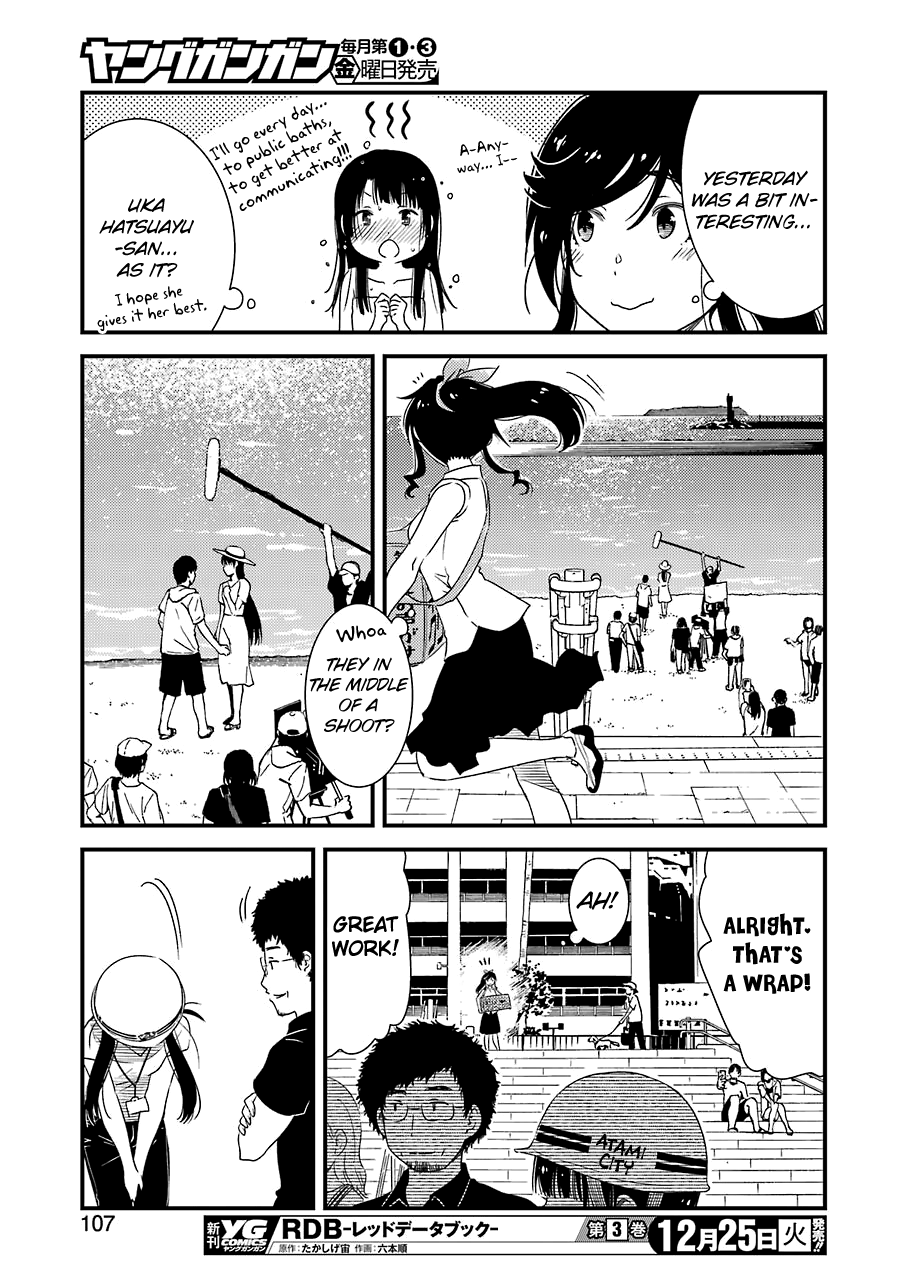 Kirei Ni Shitemoraemasuka chapter 17 - page 25