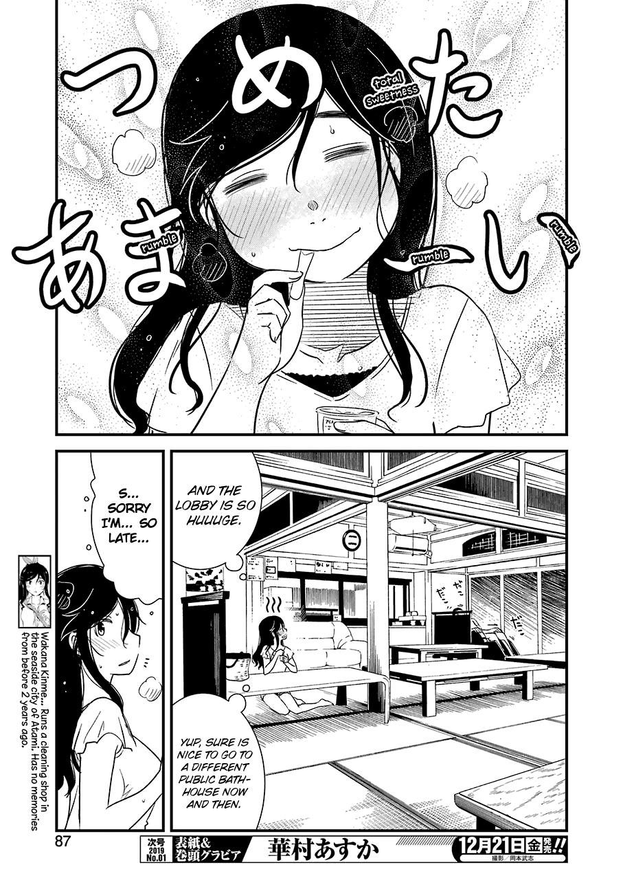 Kirei Ni Shitemoraemasuka chapter 17 - page 5