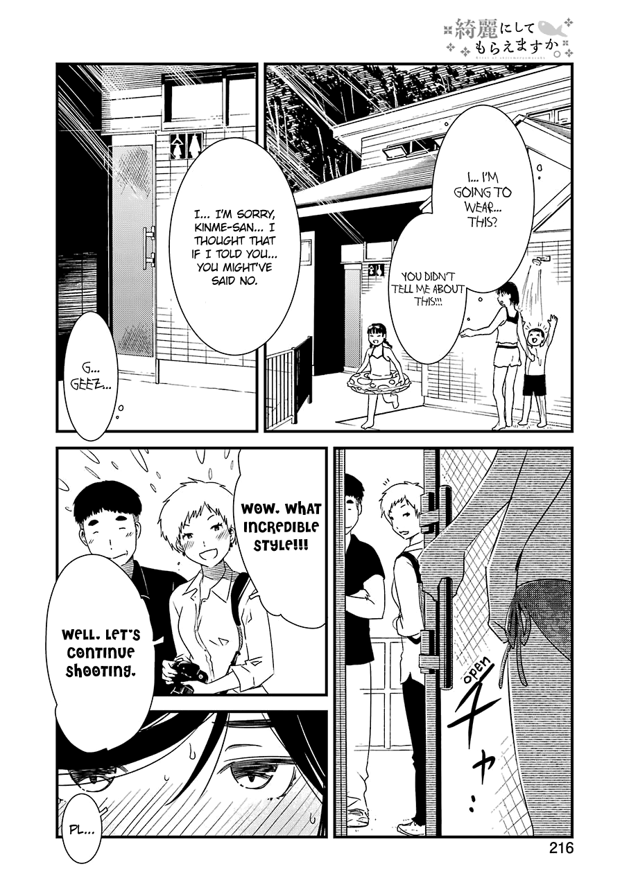 Kirei Ni Shitemoraemasuka chapter 18 - page 19