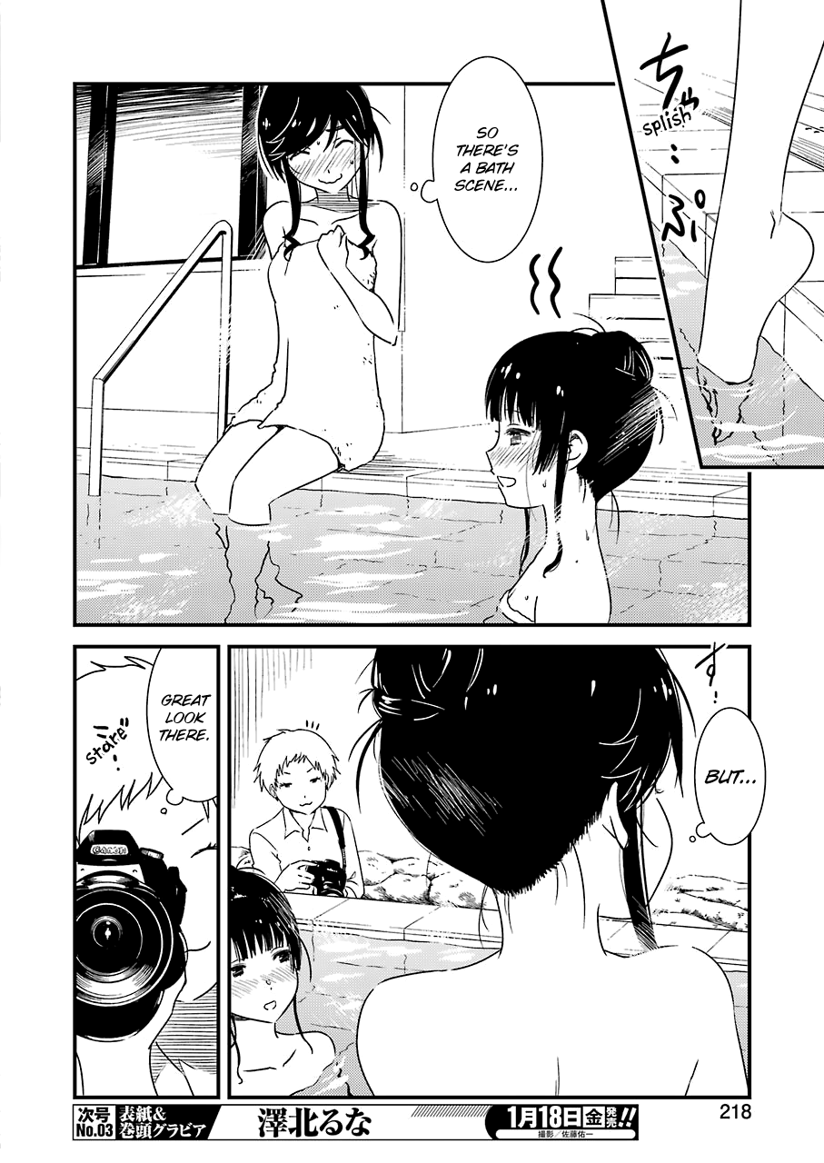 Kirei Ni Shitemoraemasuka chapter 18 - page 21