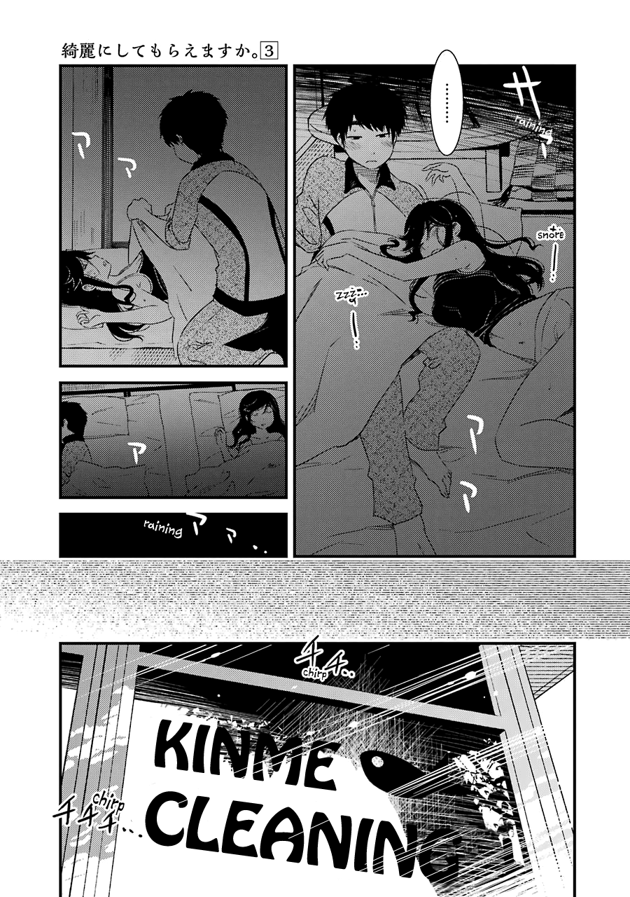 Kirei Ni Shitemoraemasuka chapter 21 - page 26