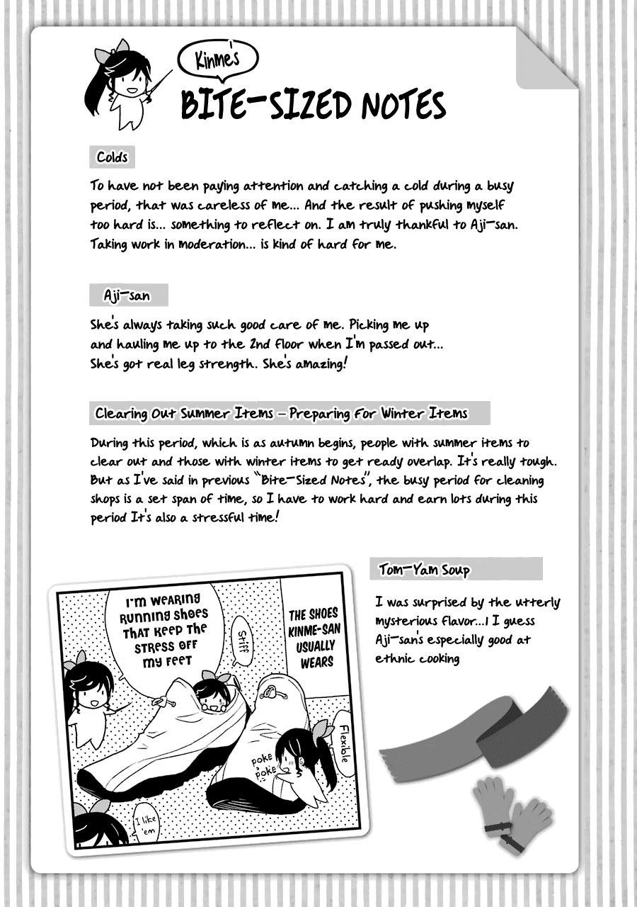 Kirei Ni Shitemoraemasuka chapter 25 - page 29