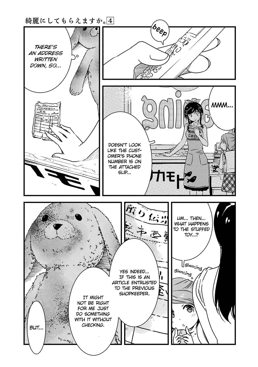 Kirei Ni Shitemoraemasuka chapter 26 - page 14