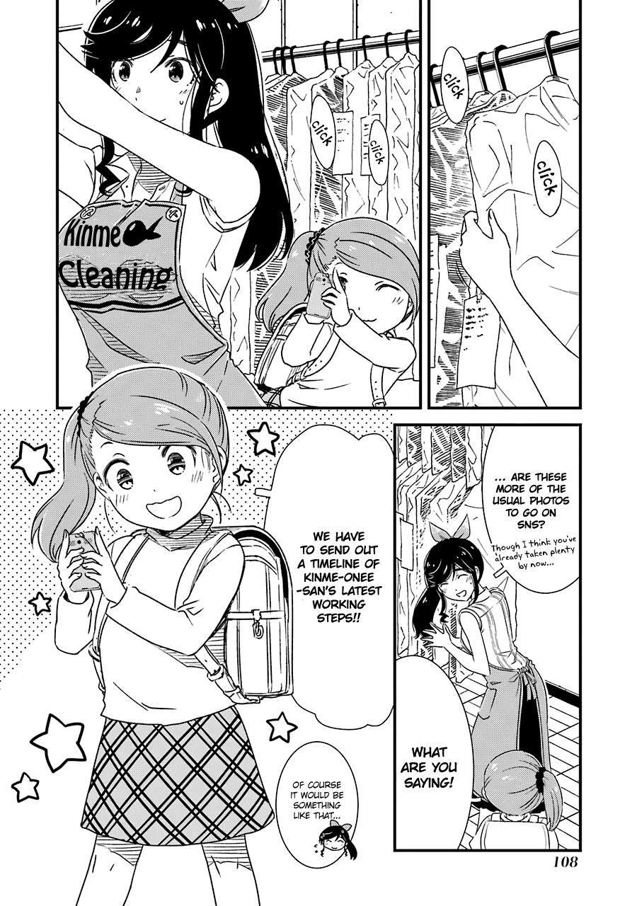 Kirei Ni Shitemoraemasuka chapter 26 - page 5