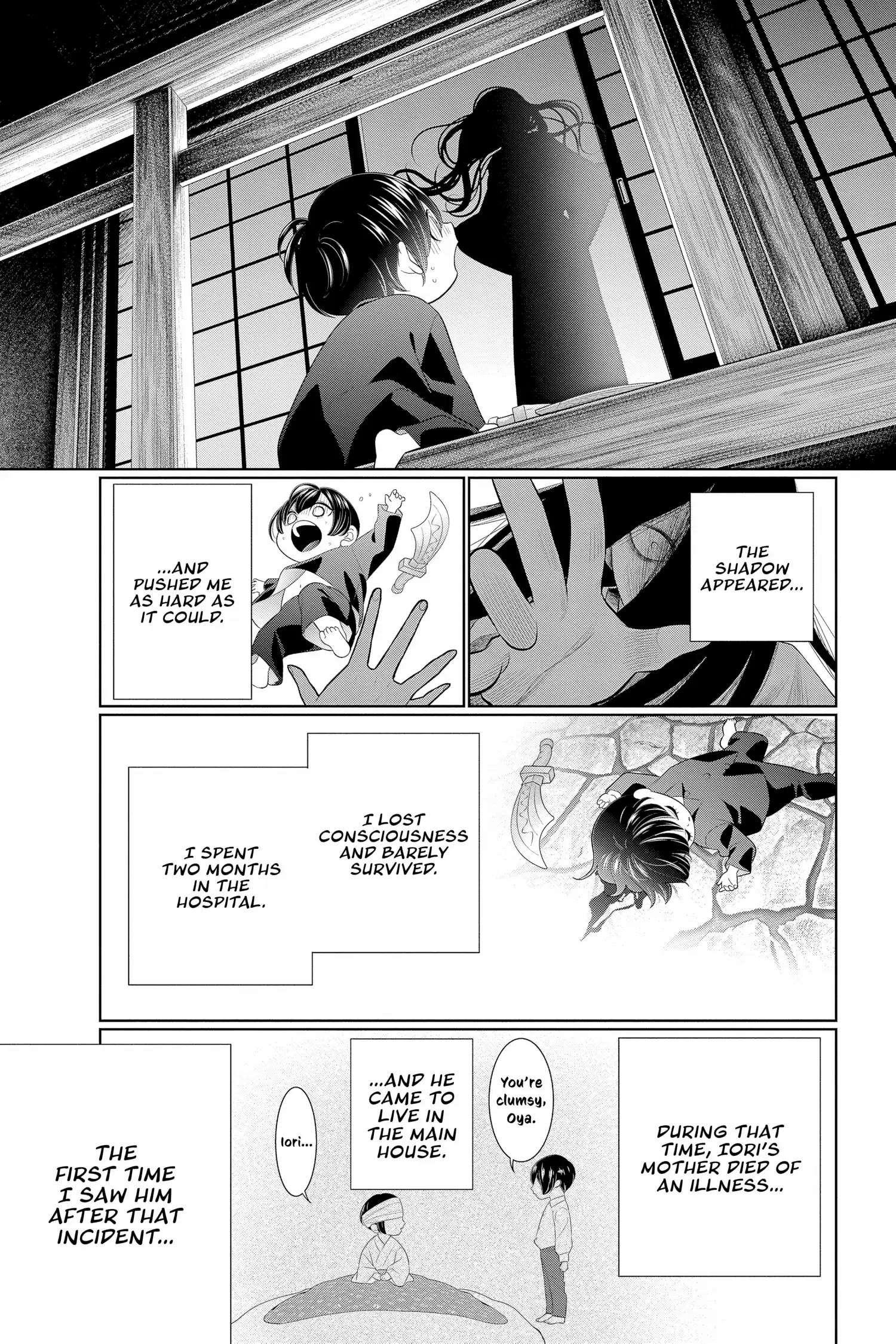 Koi To Dangan Chapter 34 - page 23