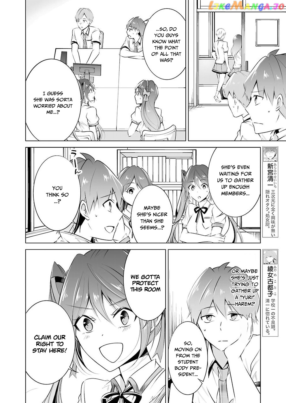 Real No Heroine Wa Irimasen! chapter 36 - page 5